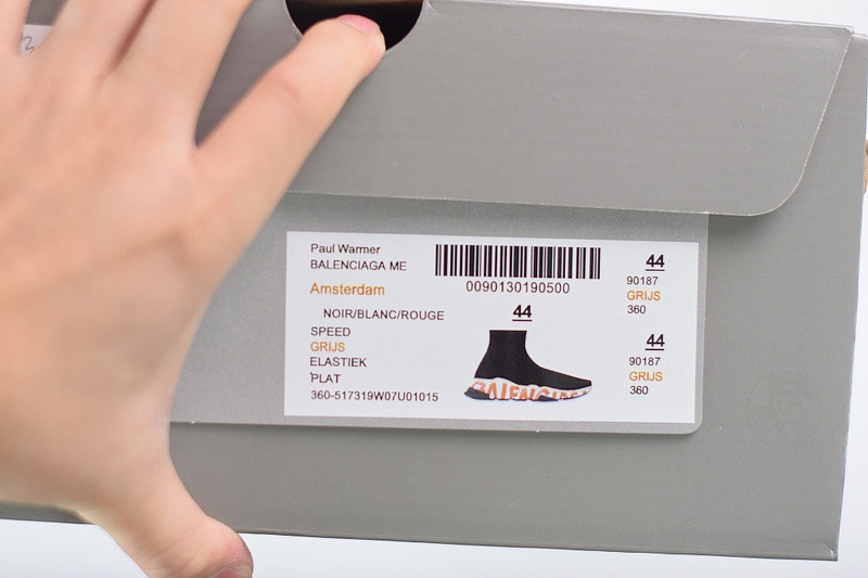 Ba*len*cia*ga speed trainer